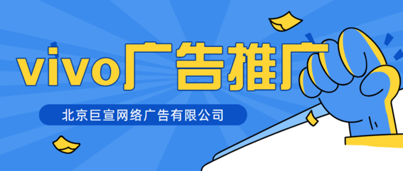 房地产可以上哪些广告推广平台呢?效果怎么样?